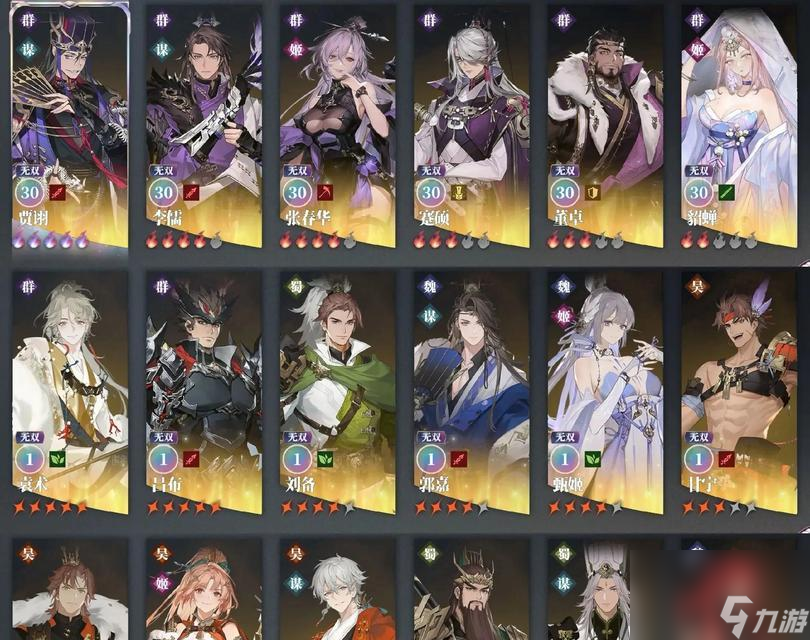 三国志幻想大陆布阵攻略(掌握战局关键科学布阵带来胜利)