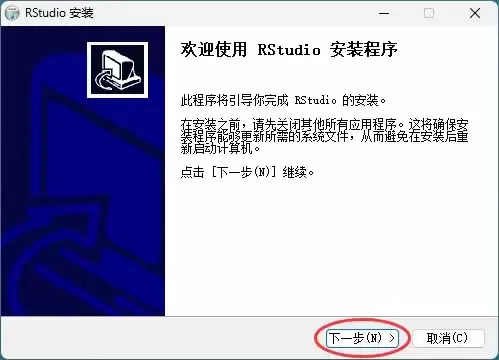 2026最新RStudio下载、安装、R语言编程一篇搞定附官网安装包