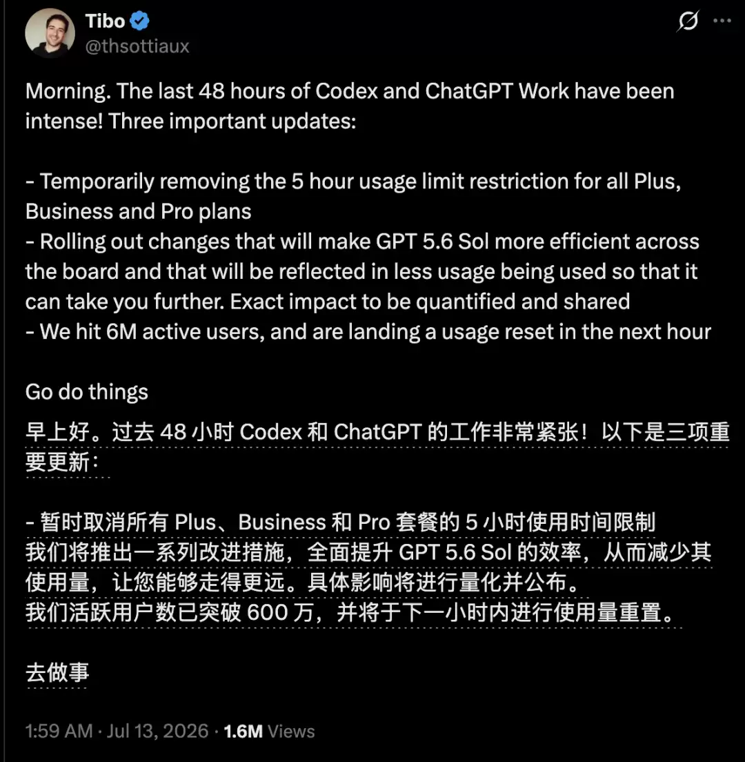 全球开发者狂喜！CodexCodex不限时，Fable 5延期有人烧token烧到住院
