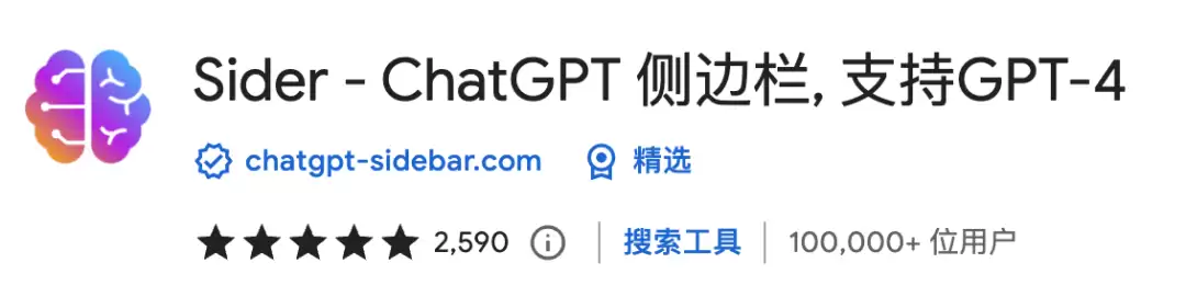 不玩虚的！我是这样用ChatGPT提升工作效率的