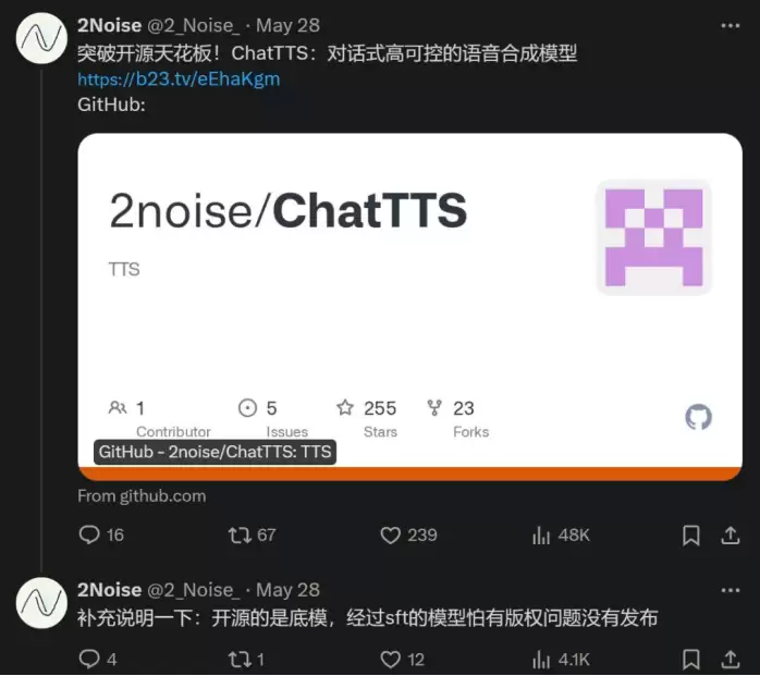 ChatTTS打破人机对话的壁垒！短视频:小说配音:营销推广场景大杀器！