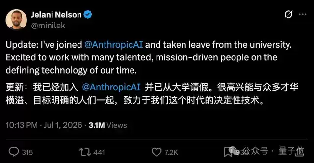 人才黑洞 UC伯克利系主任都加入A社了