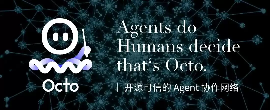 一个开源平台:编织起了Agent"互联网"
