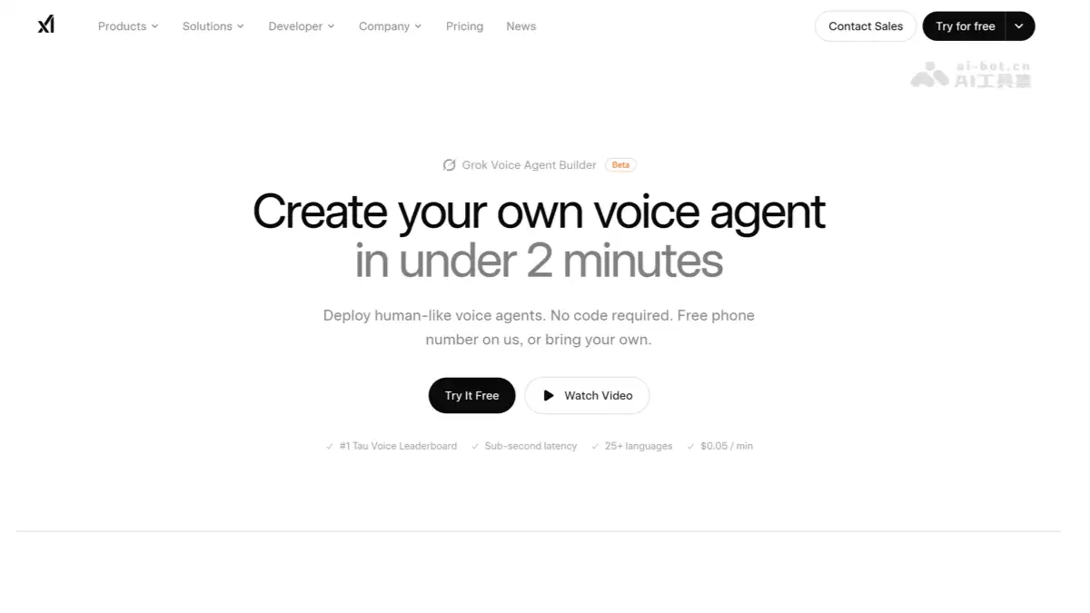 Voice Agent Builder - xAI出品的生产级语音智能体平台