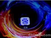 孙天祥入职百度出任基础模型研发部负责人: 并进入模型委员会