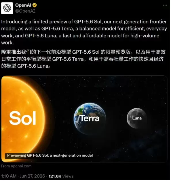 刚刚：OpenAI最强GPT-5.6发布