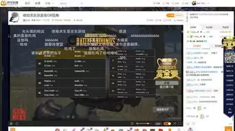 绝地求生赏金行动如何玩