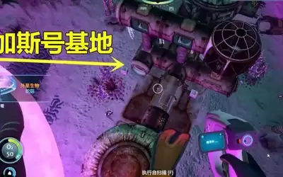 深海迷航2大容量氧气瓶蓝图位置在哪儿