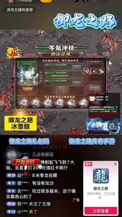 遥遥西土蘑菇坟冢奇术卡如何获得