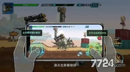 超强机甲恐龙无限金币钻石版—内置作弊菜单全部机甲解锁