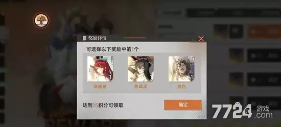 龙族卡塞尔之门0.1折版本下载—0.1折手游免费下载