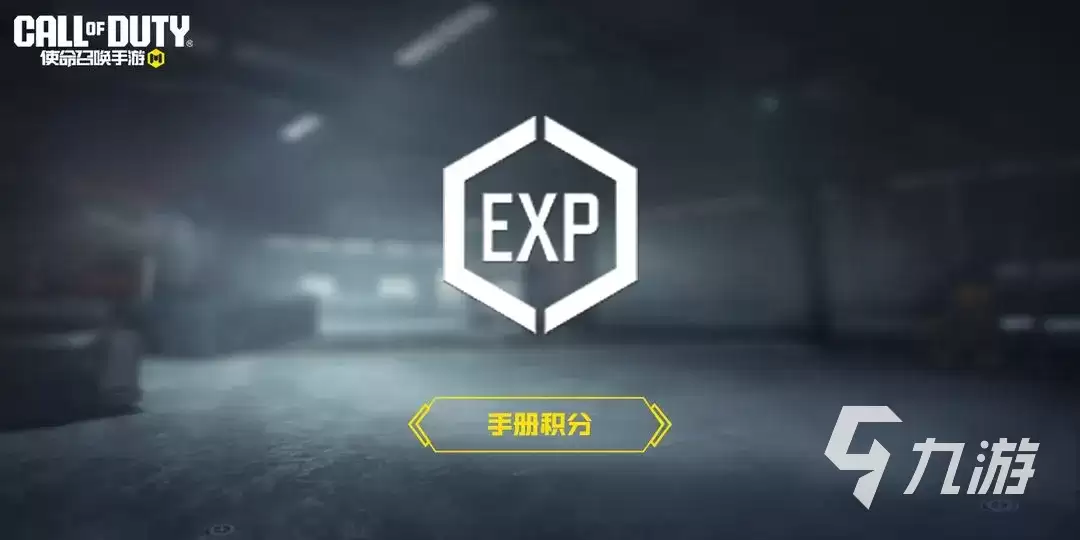 使命召唤手游中秋节活动介绍 使命召唤手游中秋节活动有哪些