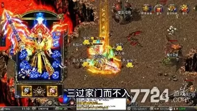 烈焰领主最强职业：职业选择推荐