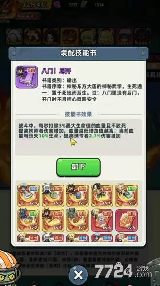 生存33天无限代金券版_破解版本无限金币钻石下载