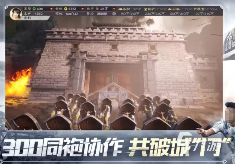 三国志战略版卖号只卖一个区怎么才靠谱 三国志战略版账号交易平台有哪些