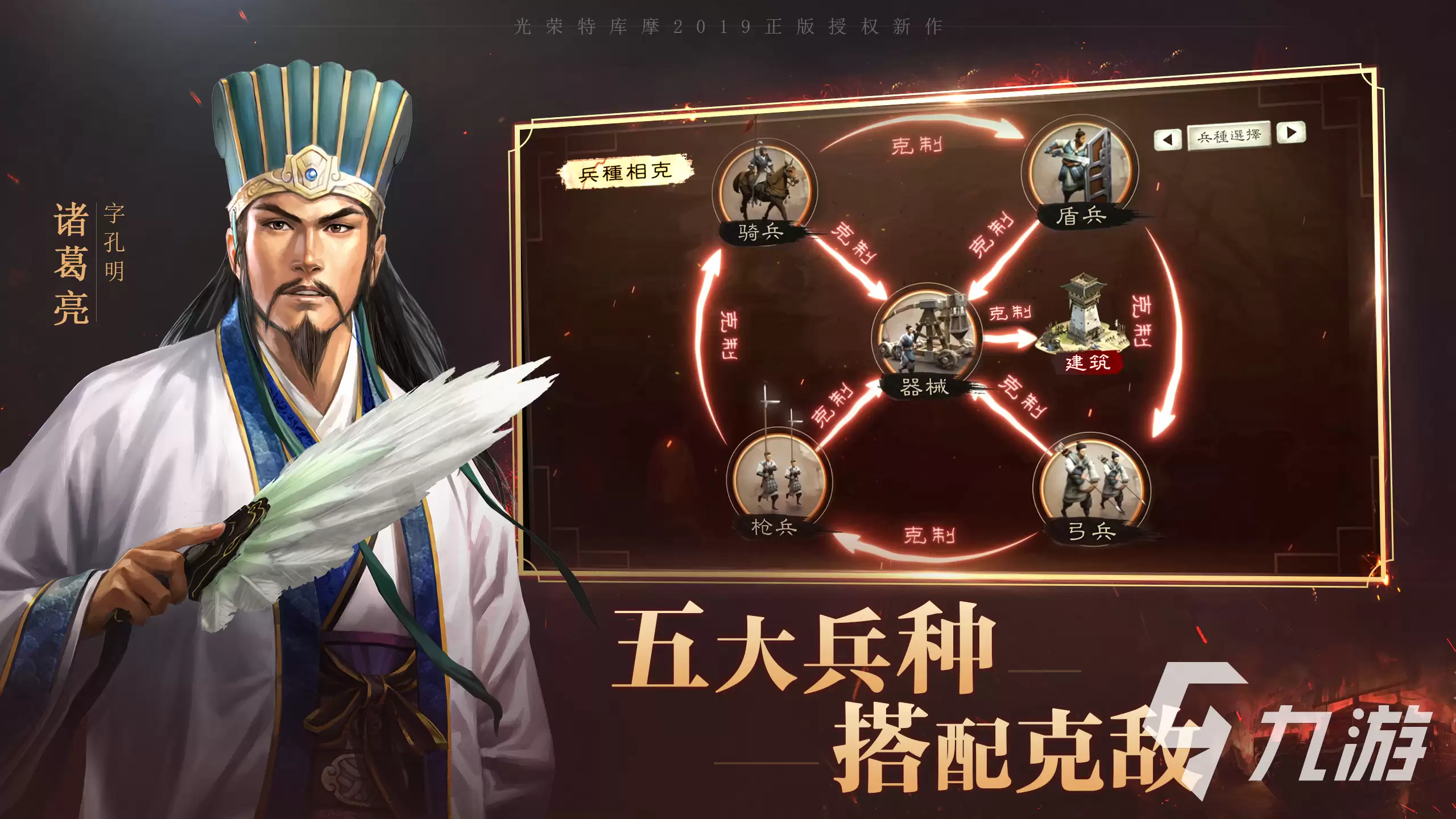 三国志战略版购买账号安全平台哪个 在哪个平台购买三国志战略版账号安全