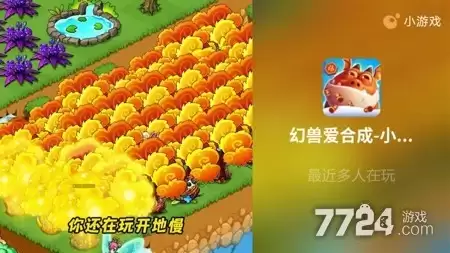 幻兽爱合成破解版无限钻石版下载-挂机采集辅助器下载