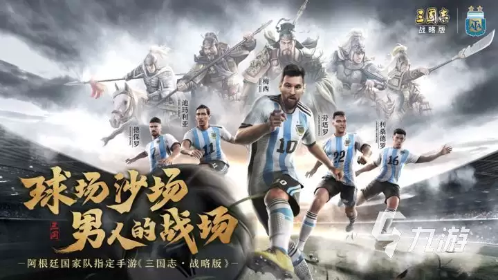 三国志战略版买号平台有哪些 三国志战略版买号平台推荐