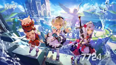 原神6.6版本几月几号上线 6.6版本更新时间公告