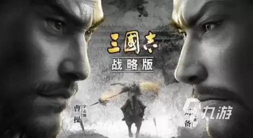 三国志战略版马忠强度解析 马忠阵容搭配攻略详解