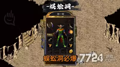 烈焰领主无限灵符破解版—破解版免费下载