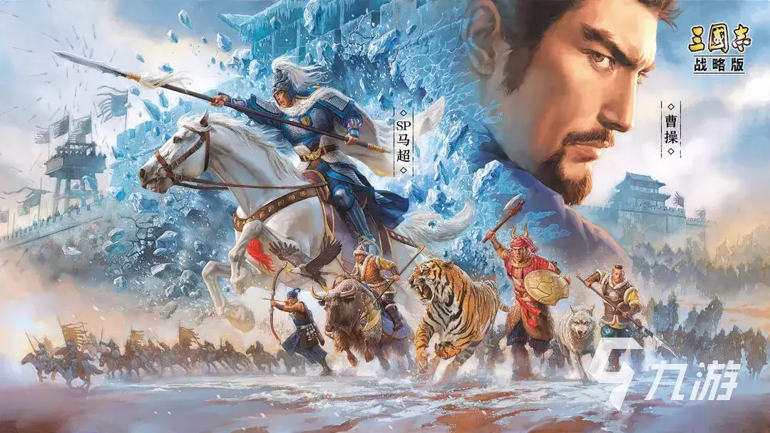 三国志战略版迁城条件有哪些 三国志战略版迁城方法一览