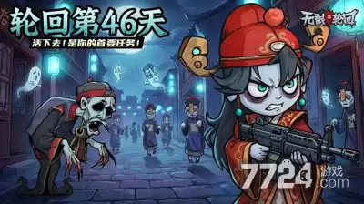 无限轮回全网通用兑换码总汇 有效兑换码每日更新