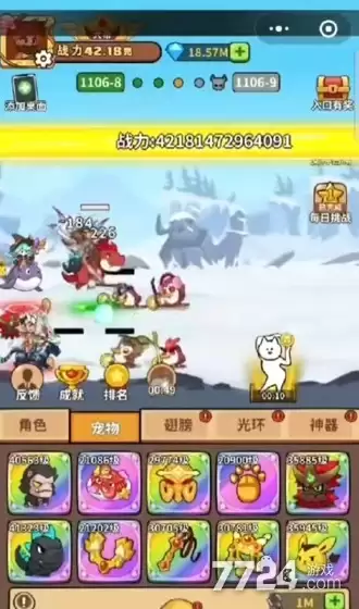像素小兵无限资源下载—像素小兵破解版