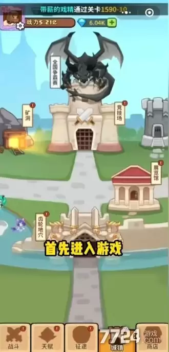 像素小兵女神岛如何选择 女神岛攻略一览表