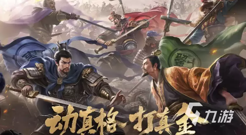 2026年三国志战略版账号交易指南：6大交易平台对比和安全选购建议