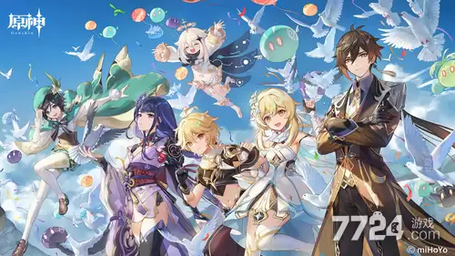 原神6.6版本更新时间 6.6版本几号更新
