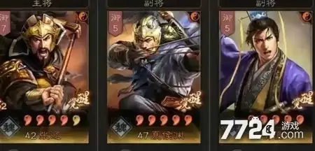 三国志战略版九州兵兴平民最强组合 平民阵容推荐