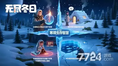 无尽冬日10万钻石兑换码-2026年最新兑换码分享