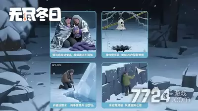 无尽冬日何时开新区 2026最新开服表一览