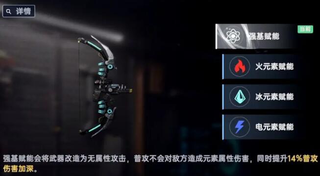 星球重启人马座源码搭配
