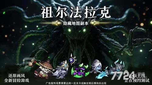 灵魂地牢2026最新兑换码-18个礼包码真实通用