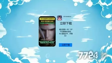 斗罗大陆魂师对决2026全新兑换码 最新礼包码永久可用