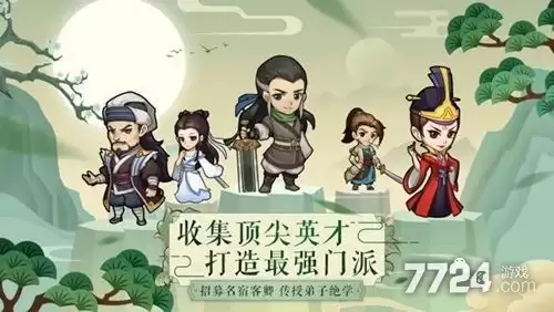 破落宗门成长记兑换码免费领-19个礼包码最新有效
