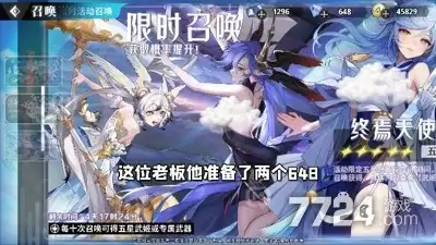 逆转冒险最强角色排名—哪个英雄最厉害