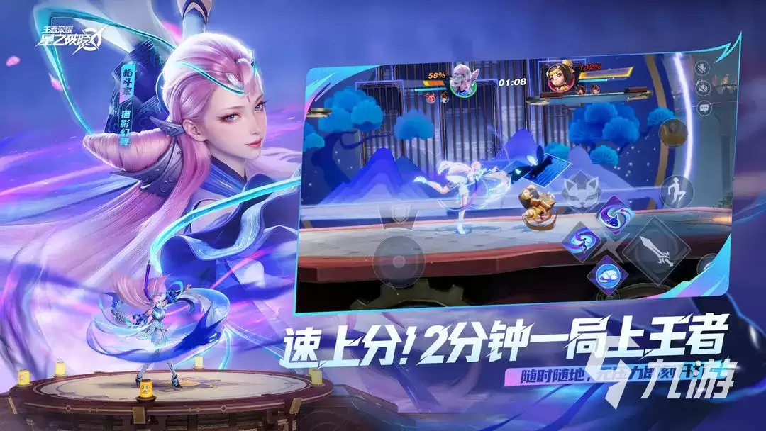 星之破晓王者荣耀内测哪里能玩 王者荣耀星之破晓内测版下载地址