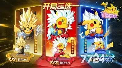 口袋精灵联盟兑换码有效合集—礼包码真实无过期十二个