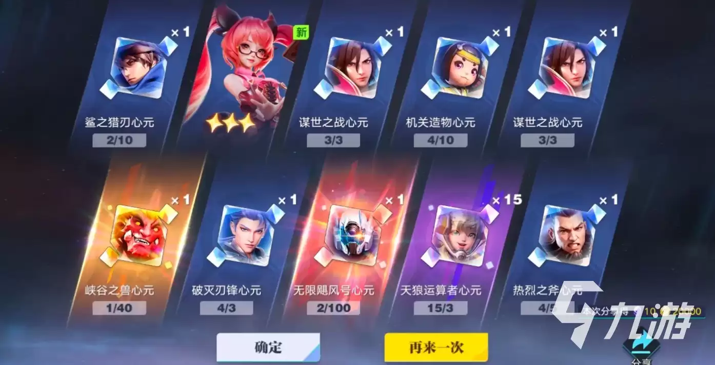 星之破晓英文名是什么 王者荣耀星之破晓有外服吗