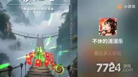 不休的消消乐每日激活码更新 全套通用礼包码分享