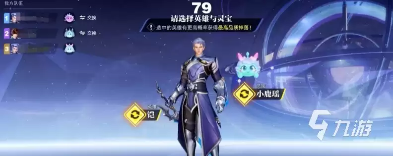 星之破晓星魂战场玩法详解 王者荣耀星之破晓星魂战场攻略