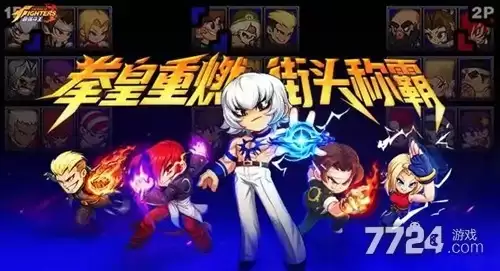 2026最新拳击格斗之王破解版内置菜单-免广告版
