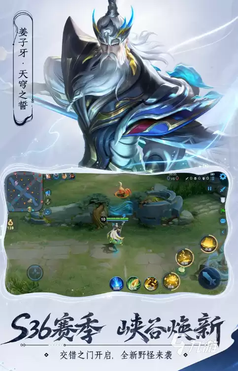 王者荣耀10v10模式最强阵容推荐 王者荣耀10v10模式阵容搭配指南