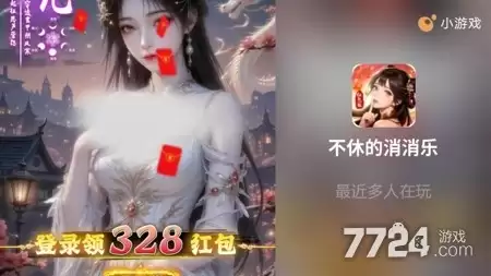 不休的消消乐最强阵容 神将搭配排名
