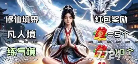 破解版免费领红包-不休的消消乐破解版下载