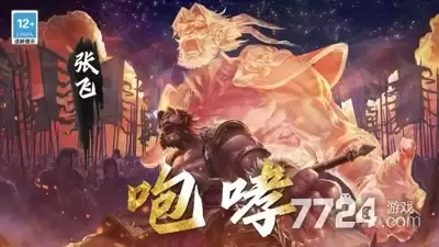 三国杀移动版T0级别武将强度榜 最强武将排名