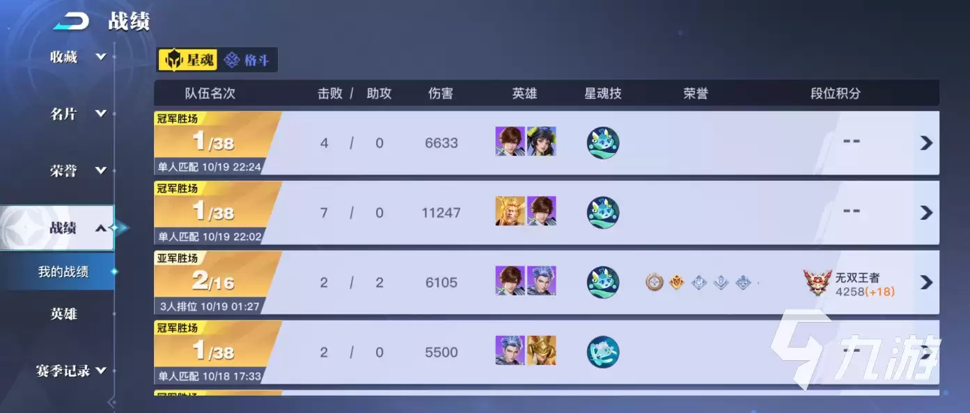 王者荣耀星之破晓体验服好不好玩 王者荣耀星之破晓体验服游戏介绍